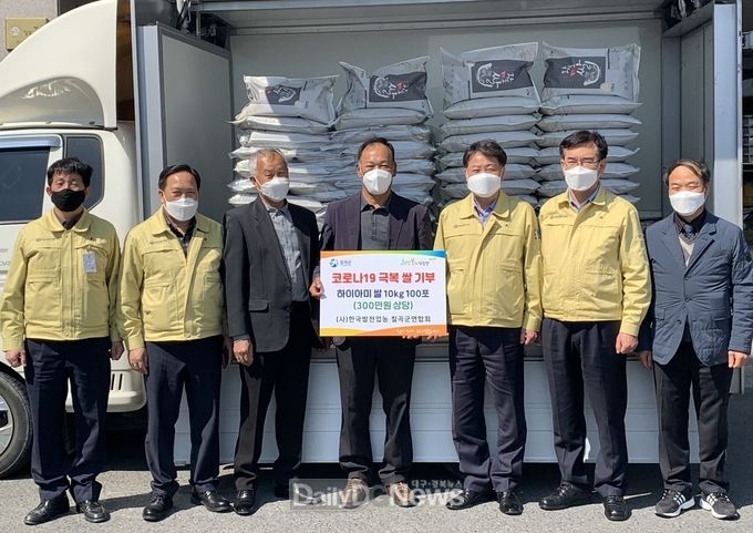 사진제공 칠곡군