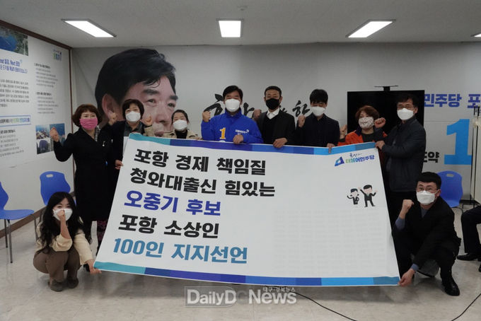 소상인 100인 지지선언