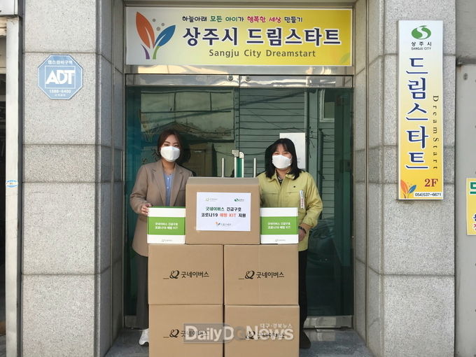 사진제공 상주시