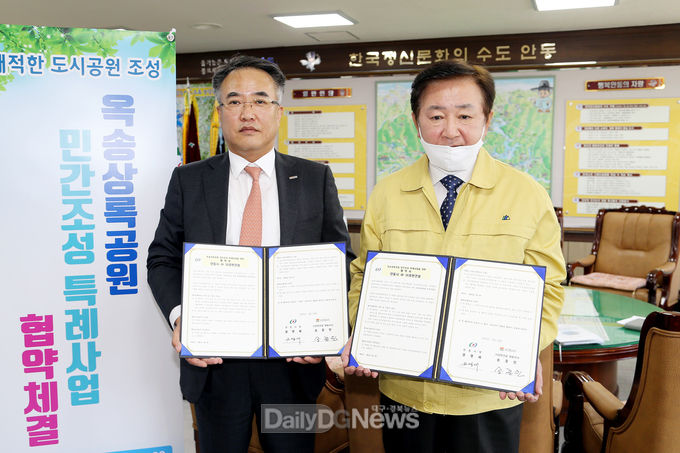 사진제공 안동시