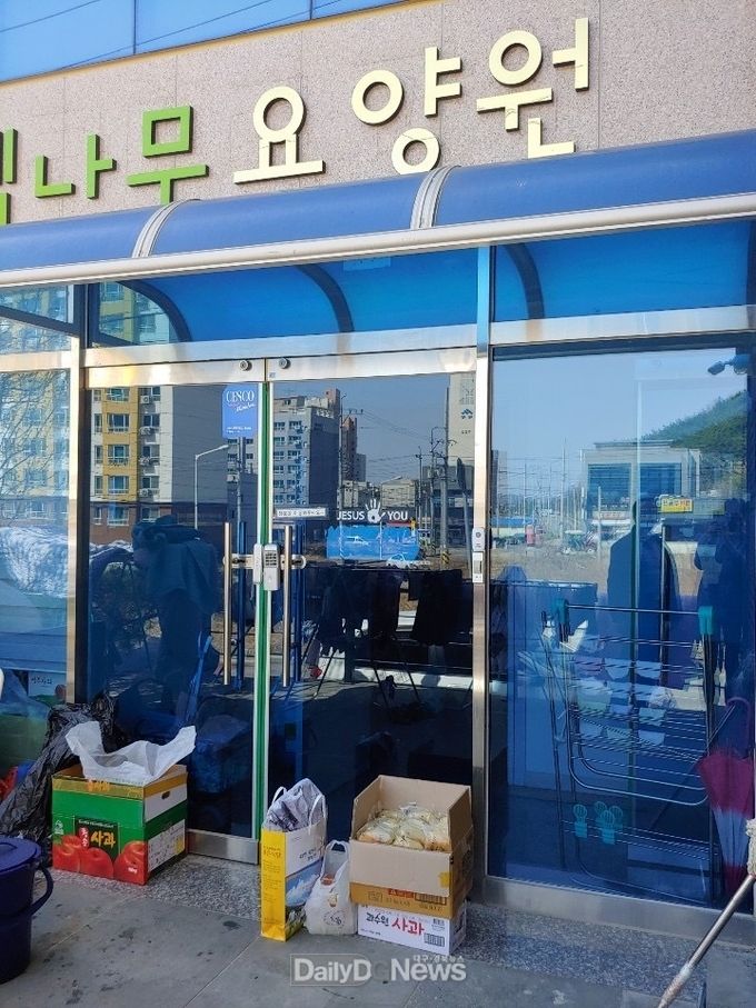 사진제공 구미시