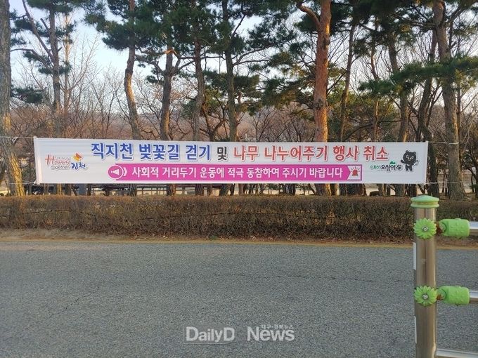 사진제공 김천시