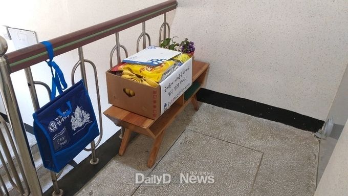 울진군청소년방과후아카데미, 임시 휴관에 따른 ‘코로나19’대응 간식꾸러미 지원