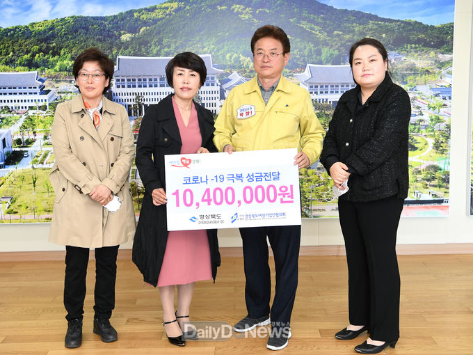 사진제공 경상북도