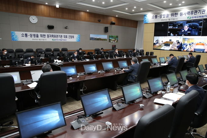 사진제공 한국수력원자력