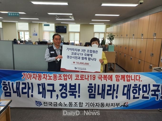 사진제공 경산시