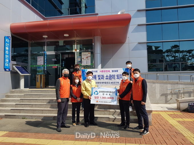 사진제공 김천시
