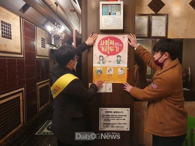 사진제공 칠곡군