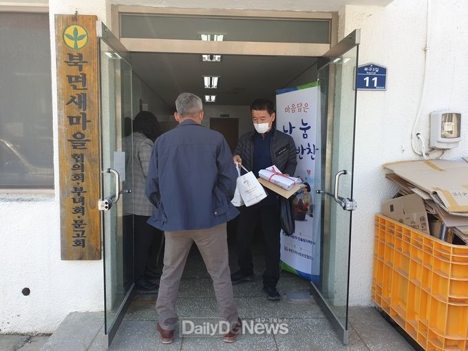 마음담은 김치․반찬 나눔 사업으로 부식 전달