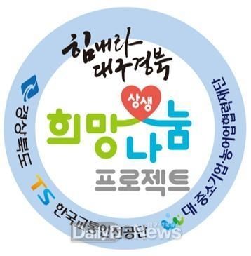 자료제공 경상북도
