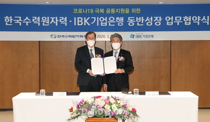 사진제공 한국수력원자력