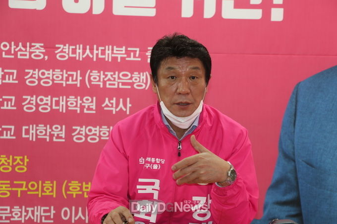 강대식 미래통합당 대구 동구을 예비후보는 동구를 가장 잘 아는 후보라고 주장하며 '3533 공약'을 내걸었다. (사진=이준호 기자)