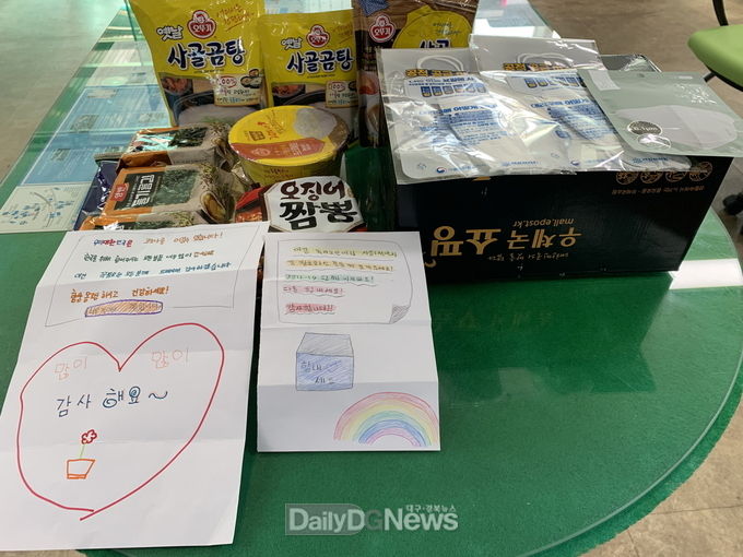 봉화군 봉성면 소재 초등학생, 고사리 손으로 생필품 전달