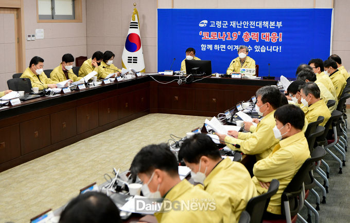 사진제공 고령군