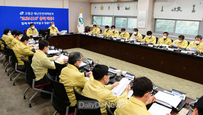 사진제공 고령군