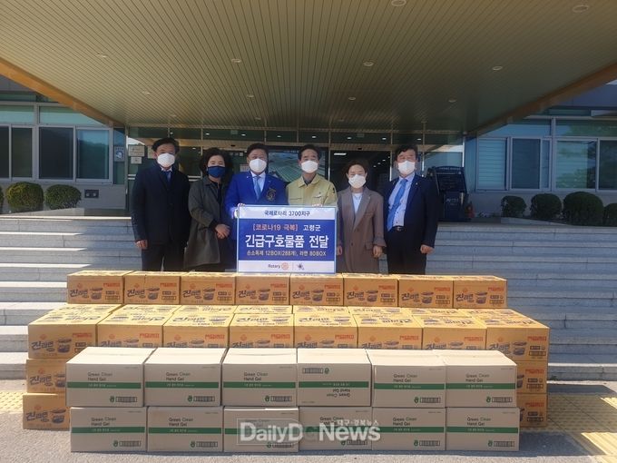 사진제공 고령군