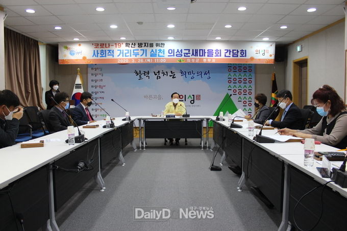 사진제공 의성군