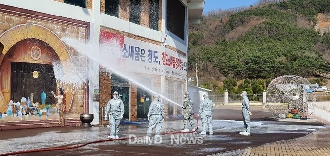 청도공영사업공사와 육군미사일사령부와 합동 방역 및 소독을 실시하고 있다.