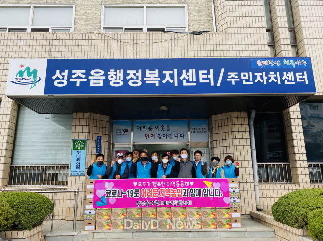 사진제공 성주군