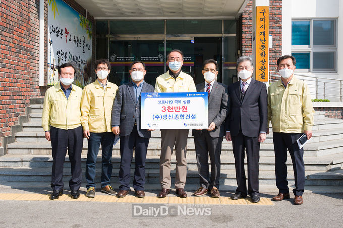 사진제공 구미시