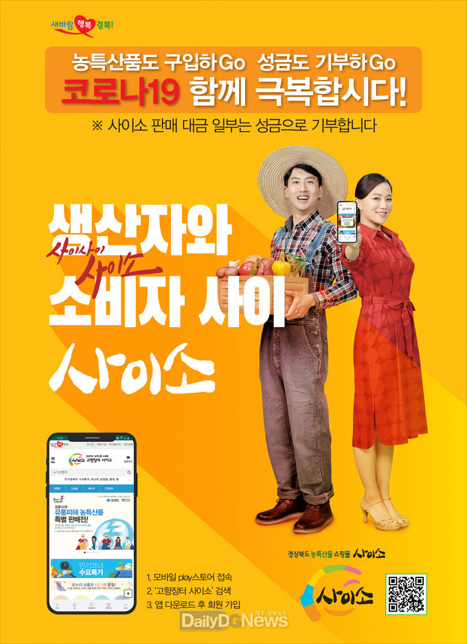 자료제공 경상북도