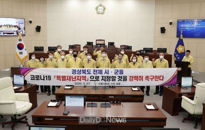 사진제공 안동시의회