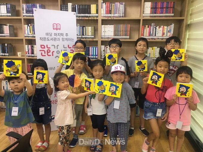 사진제공 김천시