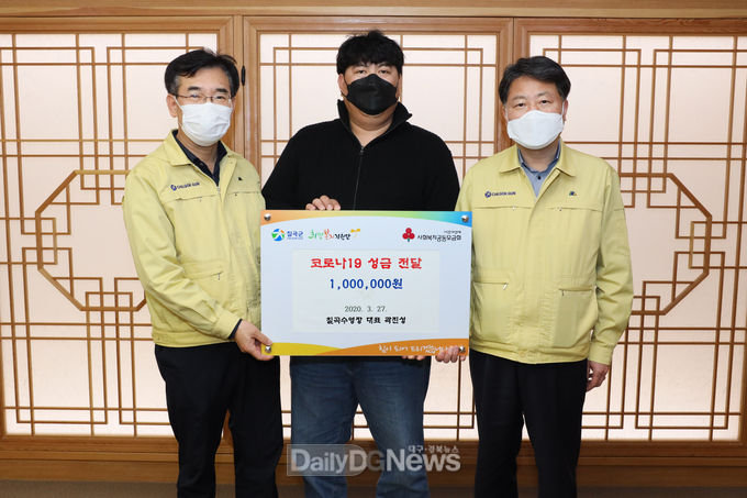 가진제공 칠곡군