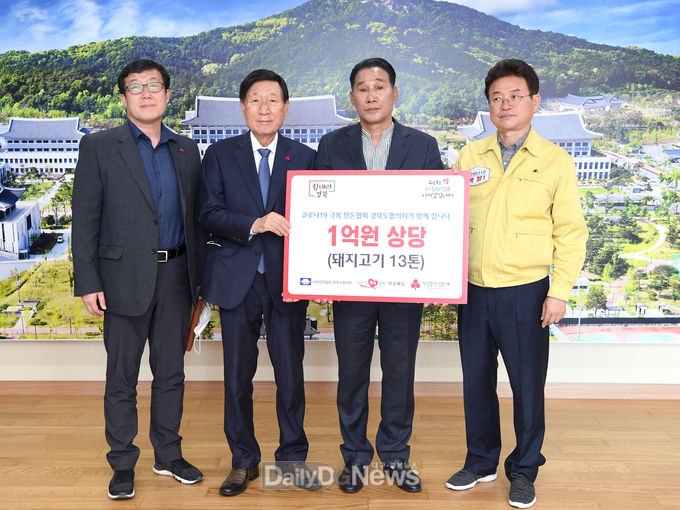 사진제공 경상북도