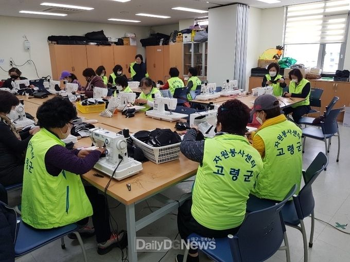 사진제공 고령군