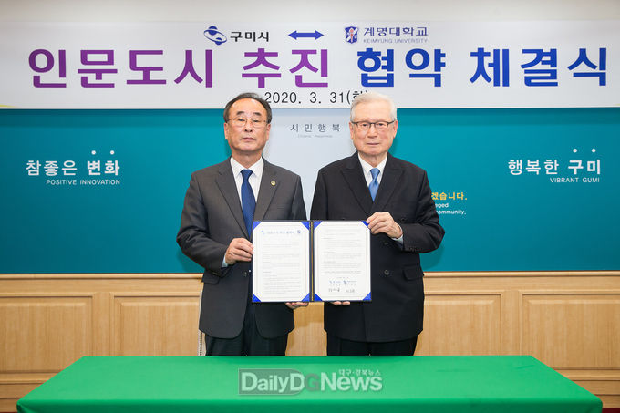 사진제공 구미시
