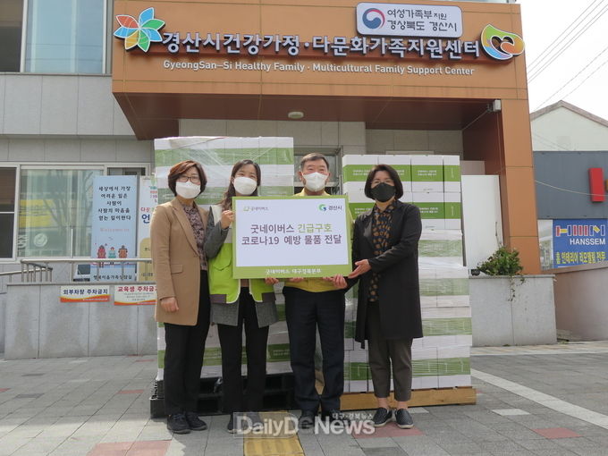 사진제공 경산시