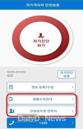 자료제공 문경시