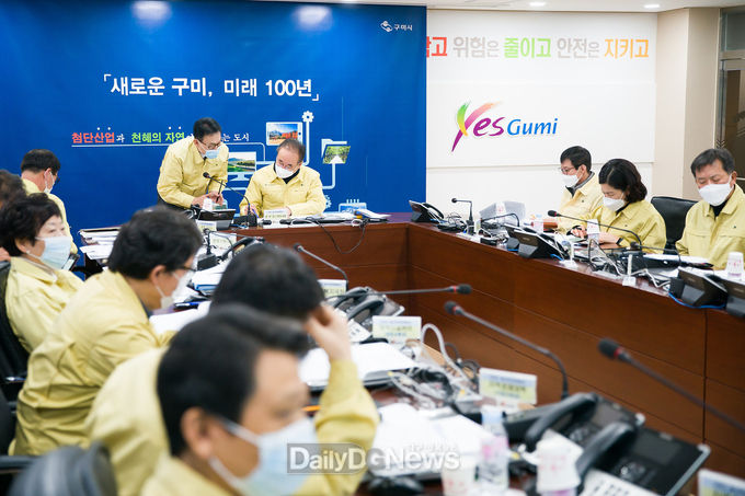 사진제공 구미시
