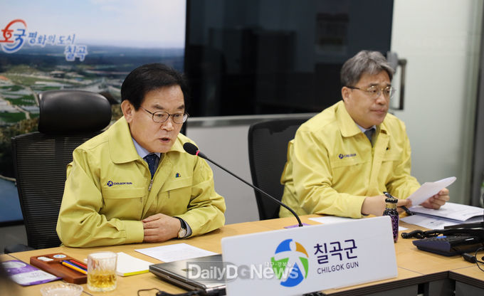 사진제공 칠곡군