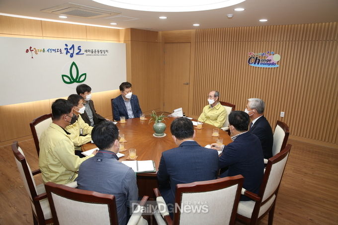 사진제공 청도군