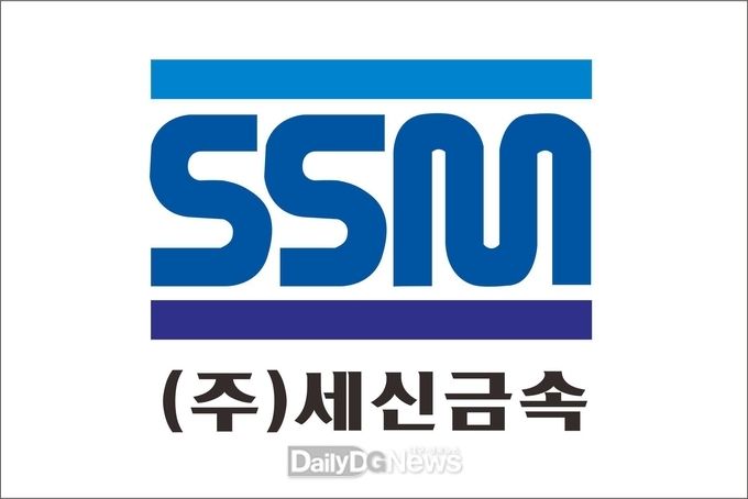 사진제공 구미시