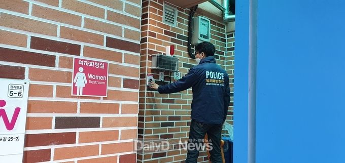 사진제공 )경북지방경찰청