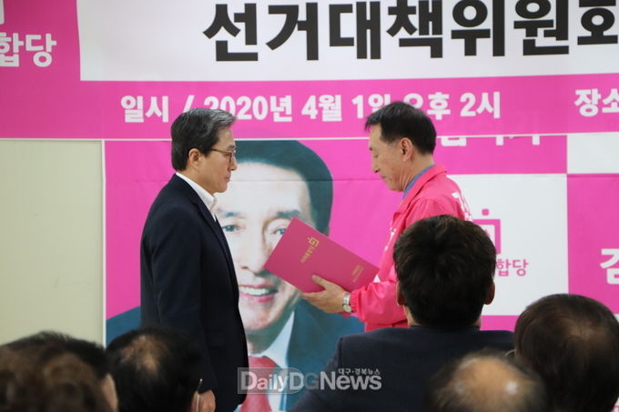 기자회견 및 발대식