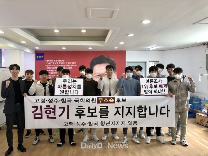 사진제공 김현기 후보