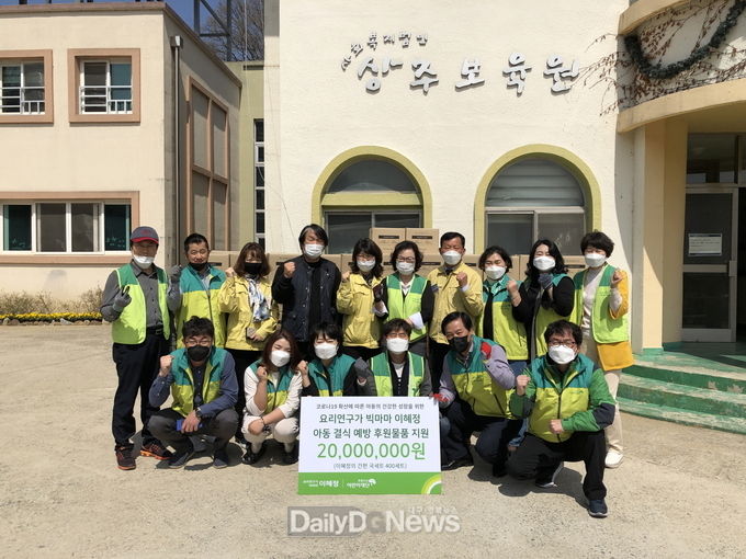 사진제공 상주시
