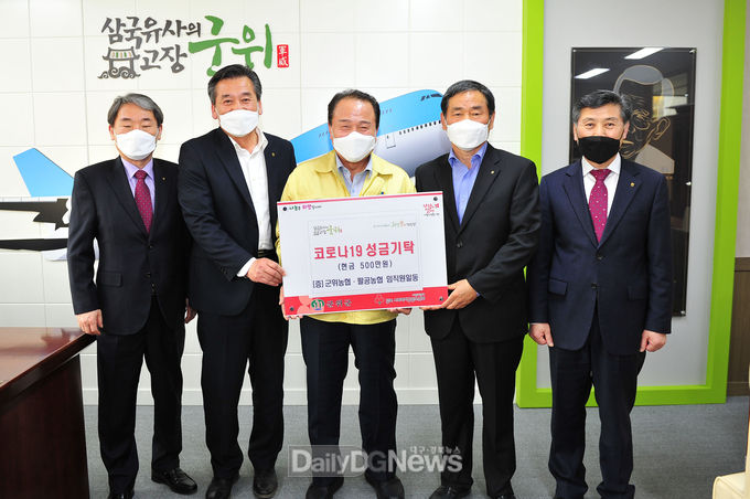 사진제공 군위군