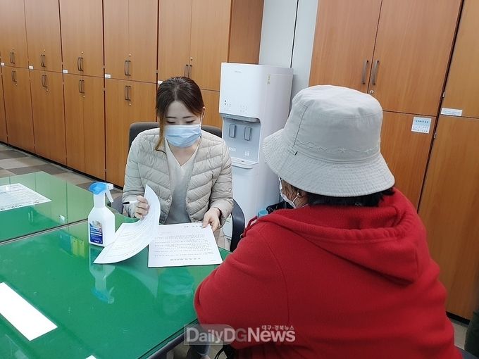 봉화군, 공공근로 및 지역공동체일자리사업 코로나19 예방교육
