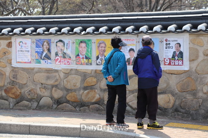 사진제공 경상북도선거관리위원회