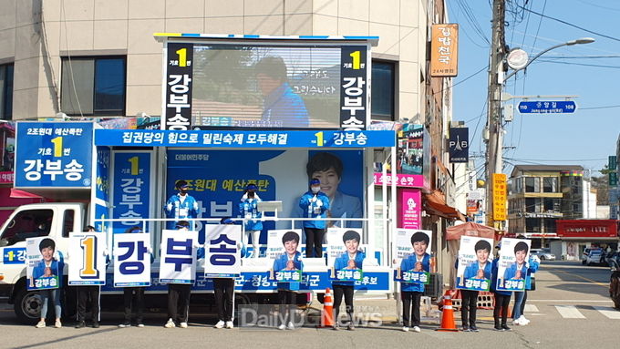 사진제공 더불어민주당 경북도당