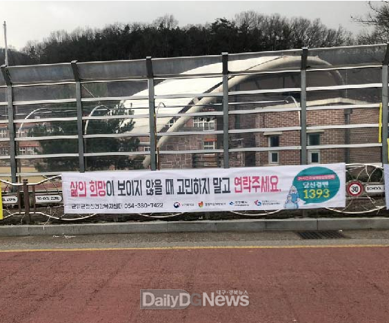 사진제공 군위군