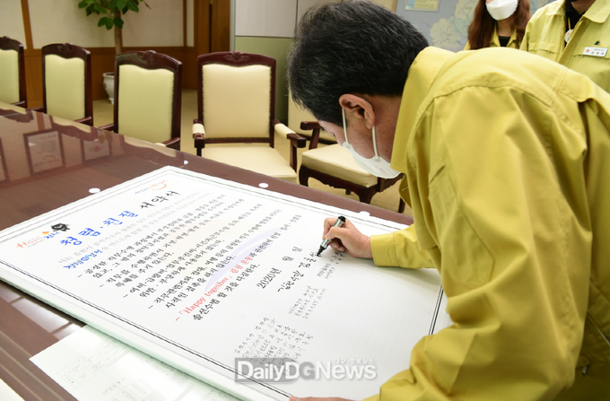 사진제공 김천시