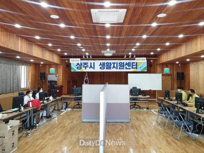 사진제공 상주시