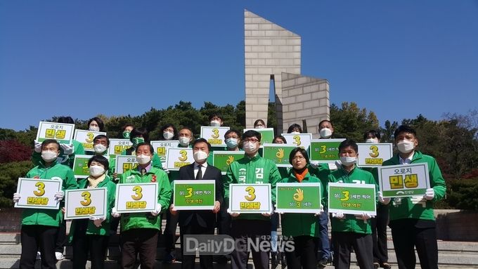 손학규 민생당 상임선거대책위원장이 4월 5일 대구 2.28민주기념탑을 참배하고 민생당 후보들의 지지를 호소했다. (사진=민생당 대구시당 제공)