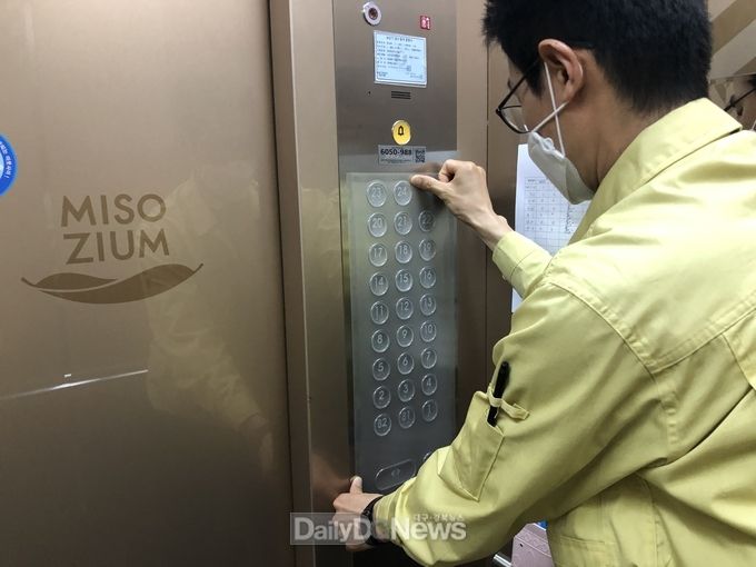영천시, 아파트 승강기 코로나19 항균필름 보급